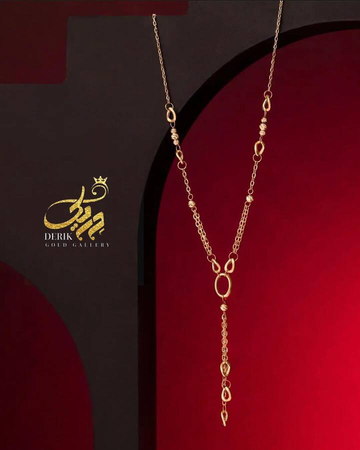 گردنبند ترکیبی حلقه دونه کارتیر و گوی البرنادو 