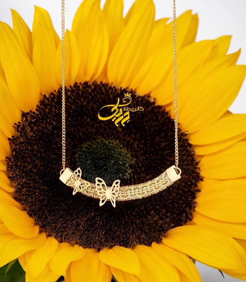 اویز حلال پروانه 