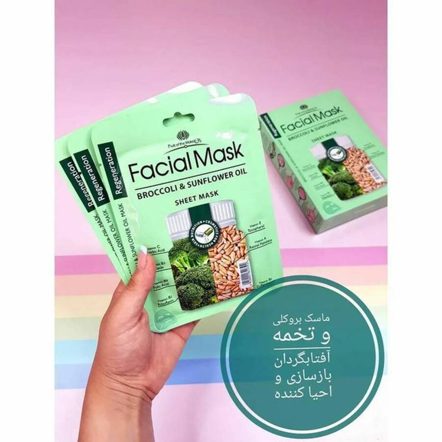 ماسک ورقه ای دوعصاره ای ووکالی