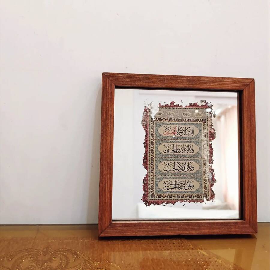 آینه سلام بر حسین 