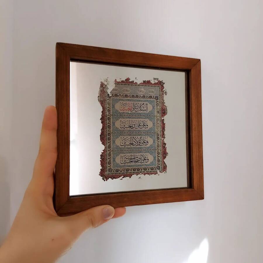 آینه سلام بر حسین 