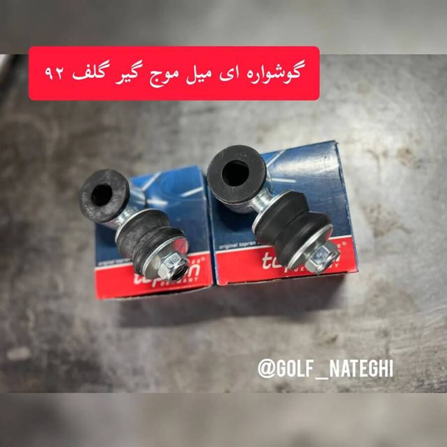 تصویر محصول