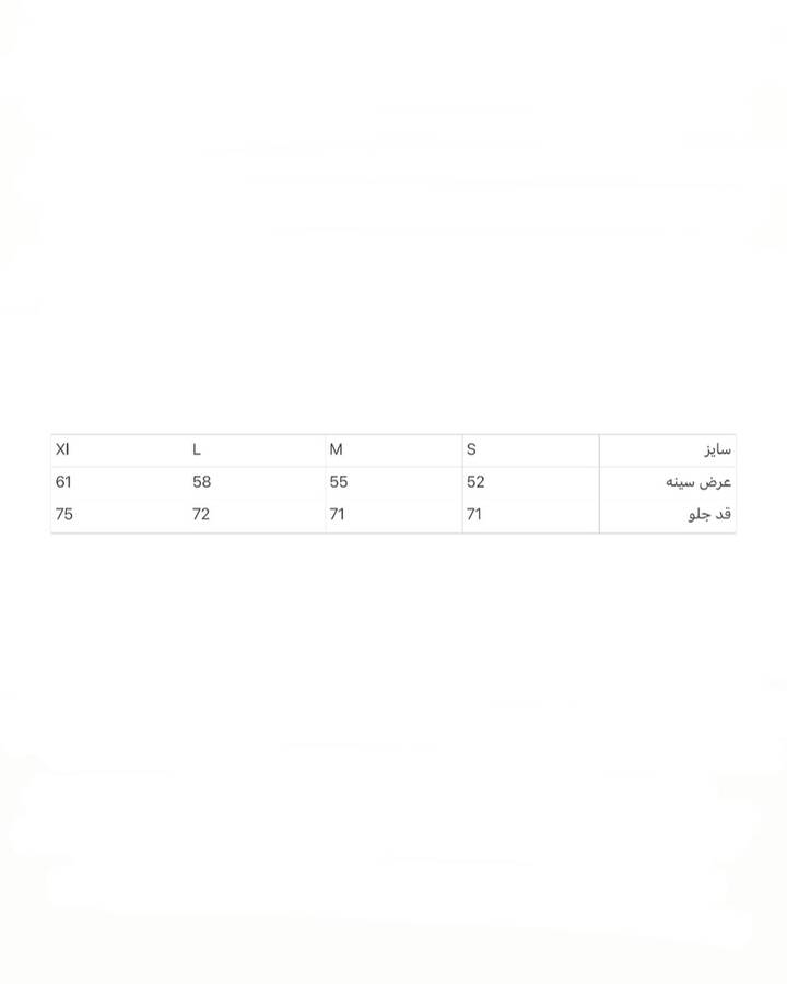 شومیز لینن کرمی