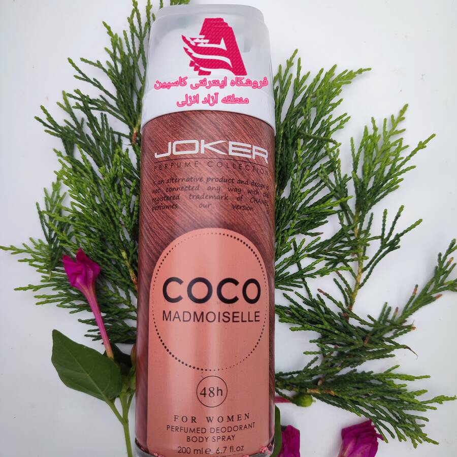 تصویر محصول