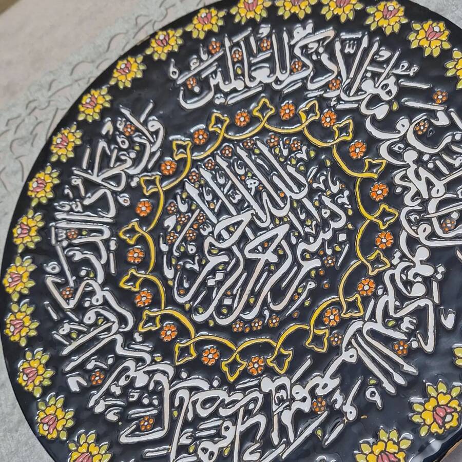 دیوار کوب  و ان  یکاد