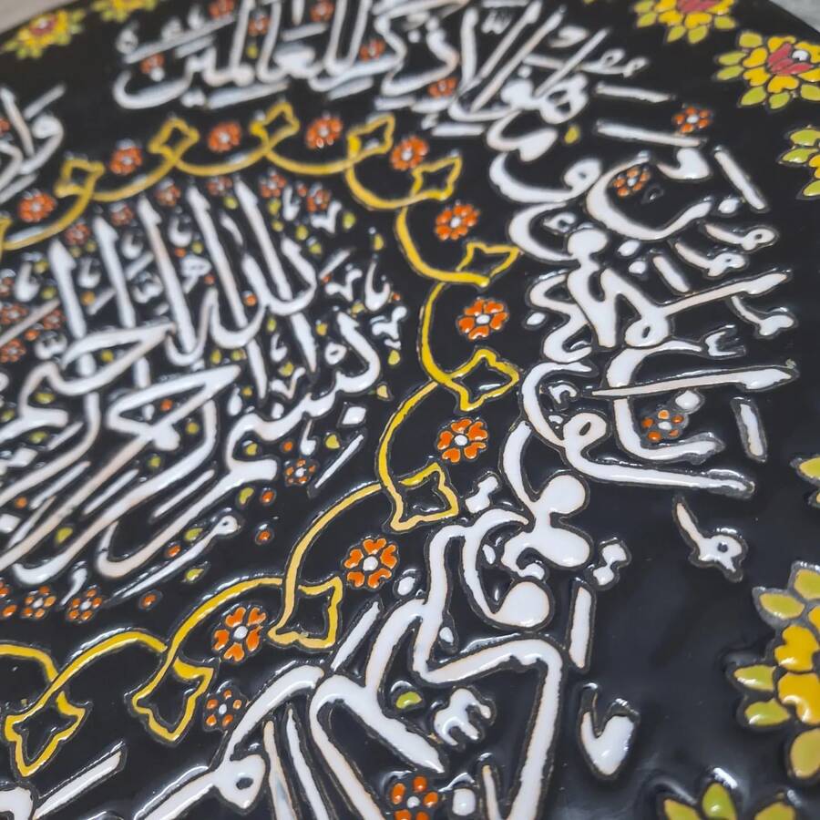 دیوار کوب  و ان  یکاد