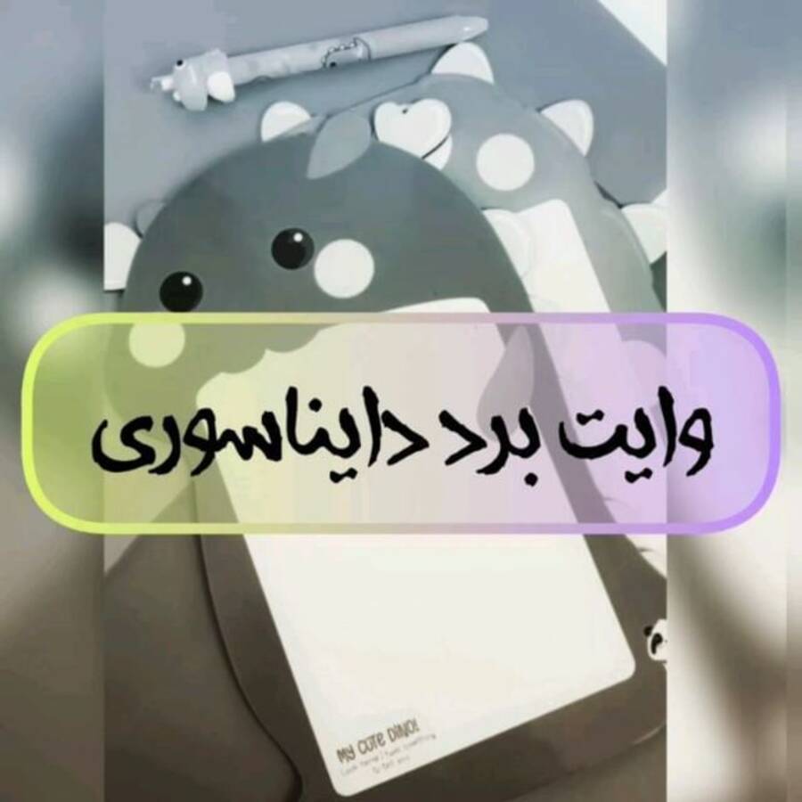 تصویر محصول