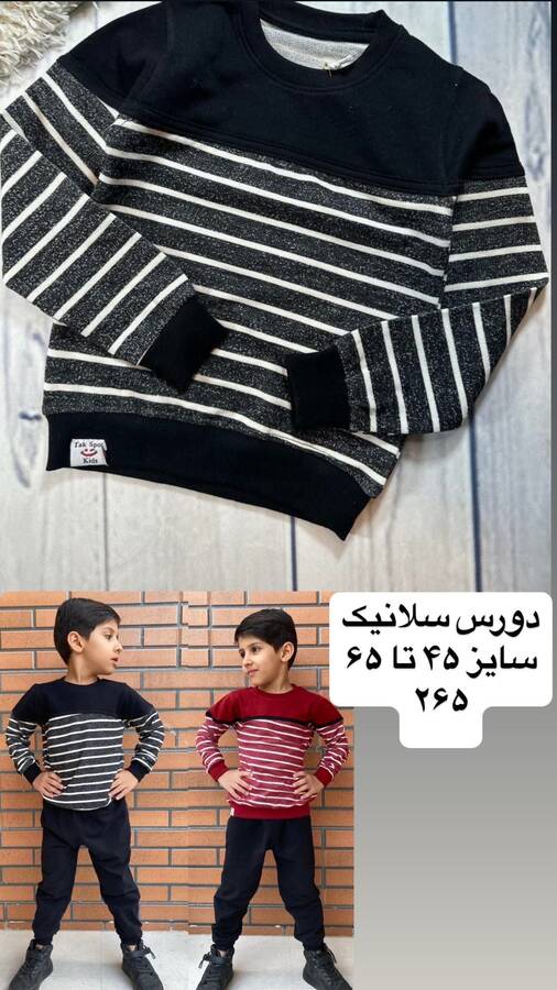 بلوز تک دورس راه راه