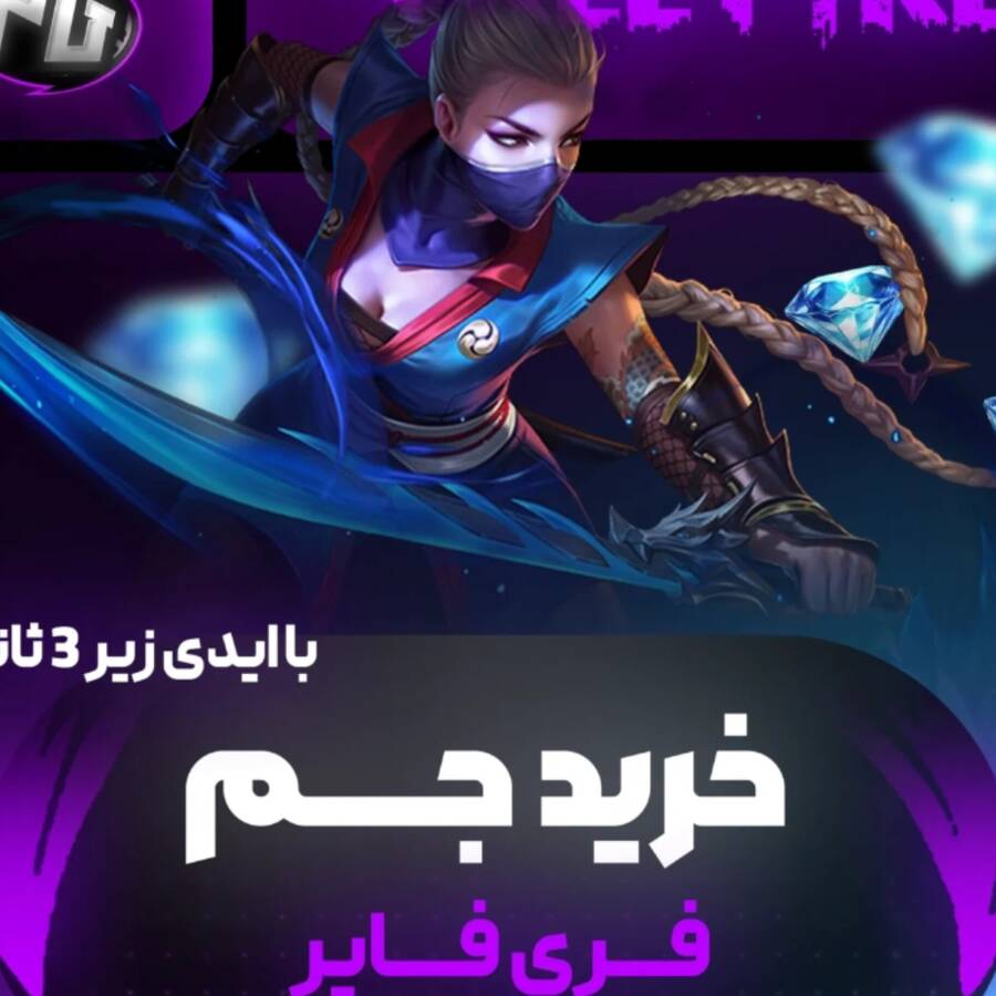 پک جم 320تایی جم 