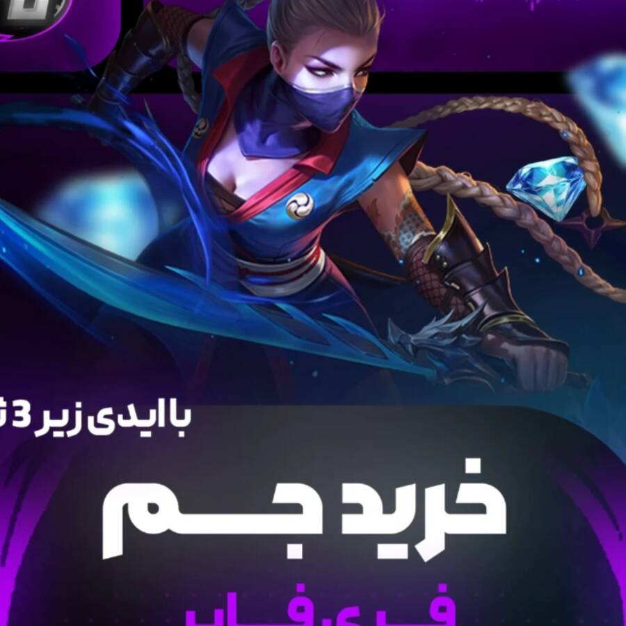 پک جم 420 تایید 