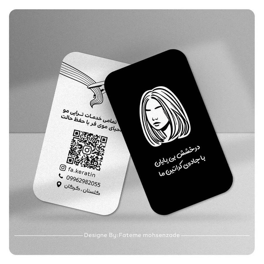 کارت ویزیت(لمینت) 6*9 دور گرد