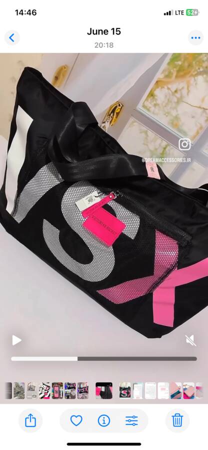 کیف بزرگ ویکتوریا سکرت – VSX