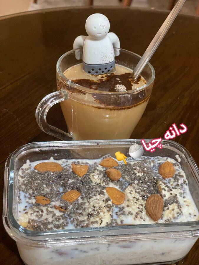 دانه چیا نیوشا