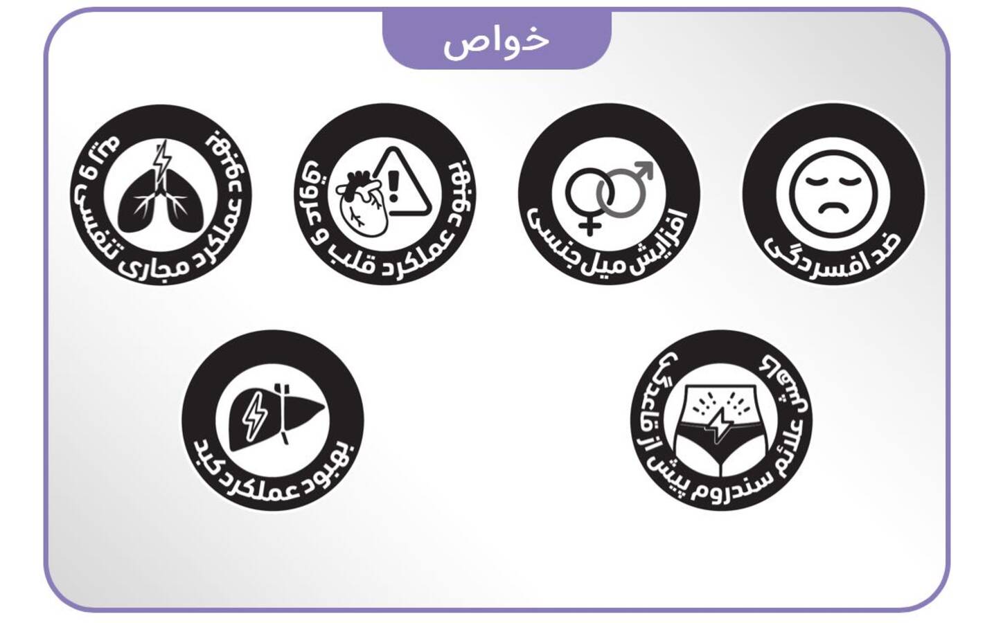 چای سیاه و زعفران نیوشا