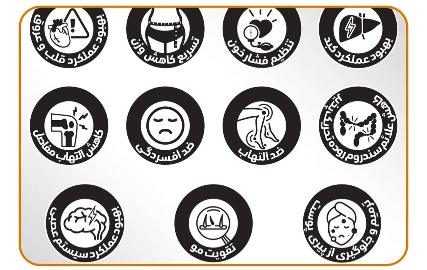 روغن تخم کتان نیوشا