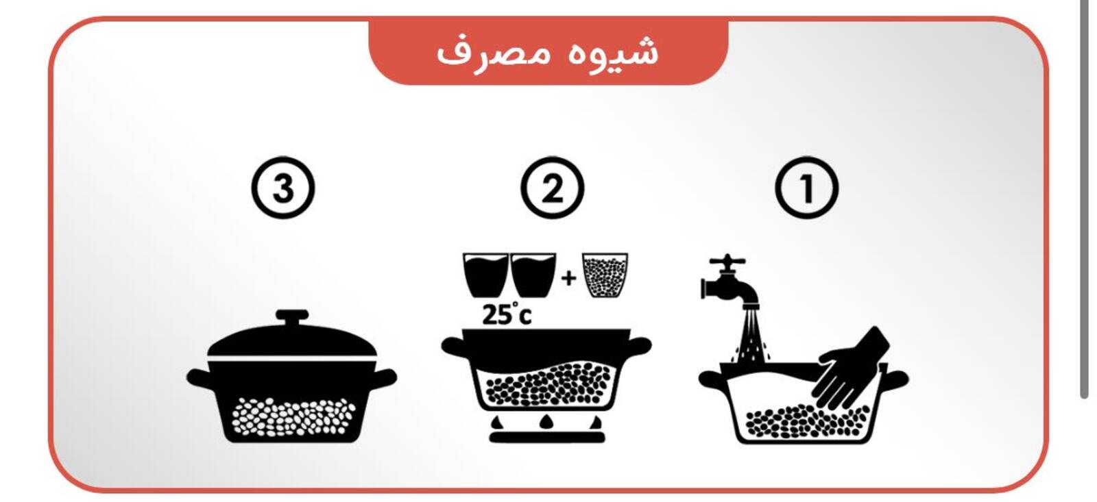 دانه کینوا رنگی نیوشا