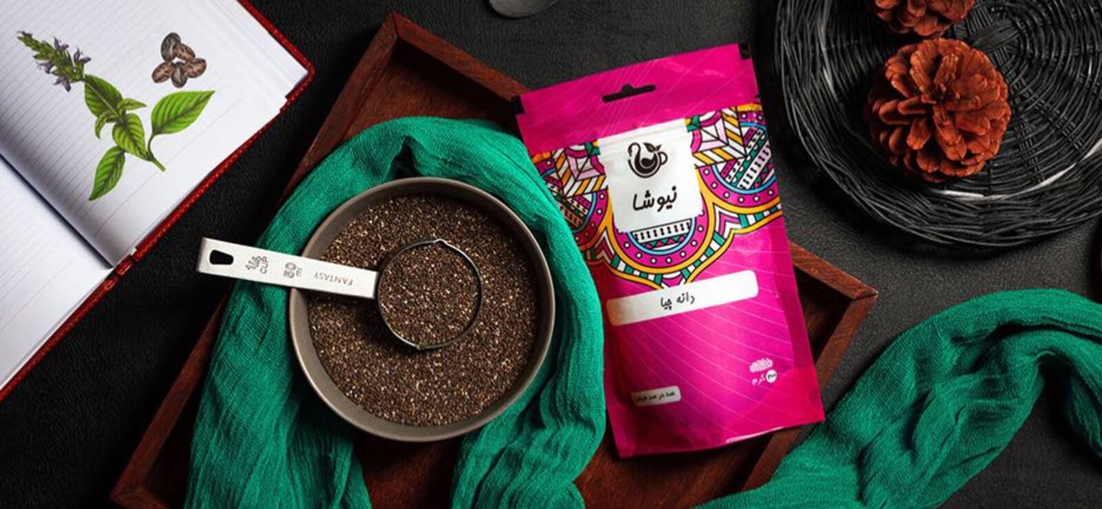 دانه چیا نیوشا