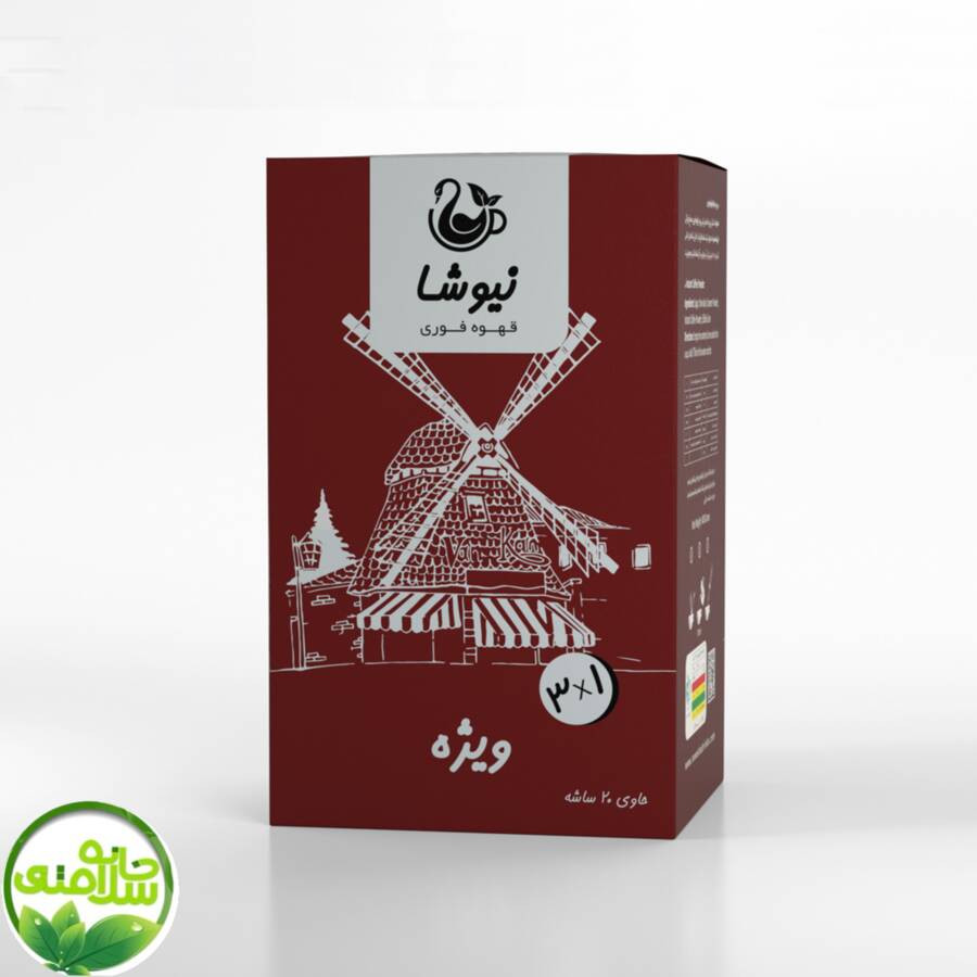 کافی میکس اکسکلوسیو