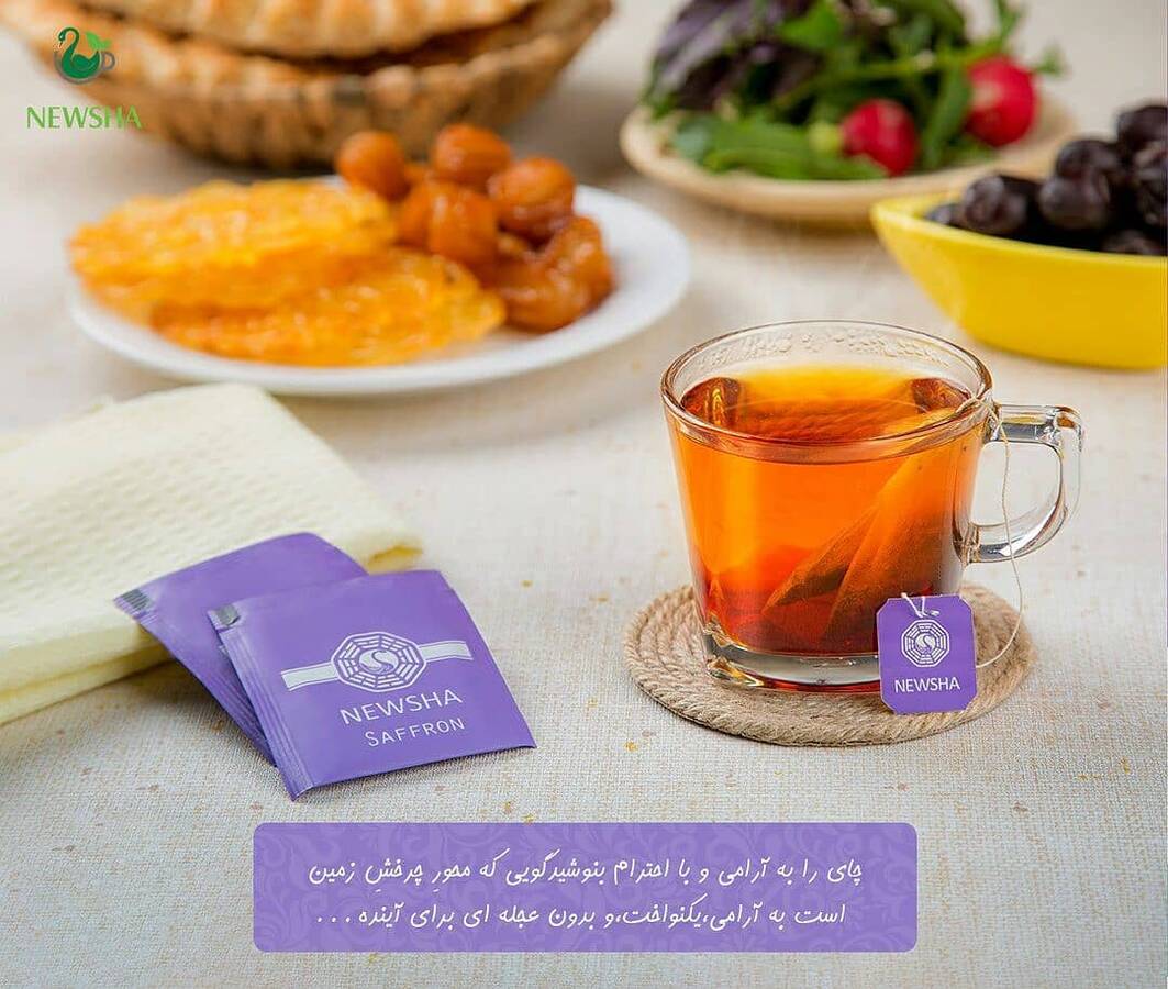 چای سیاه و زعفران نیوشا