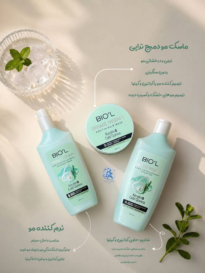 درمان مو