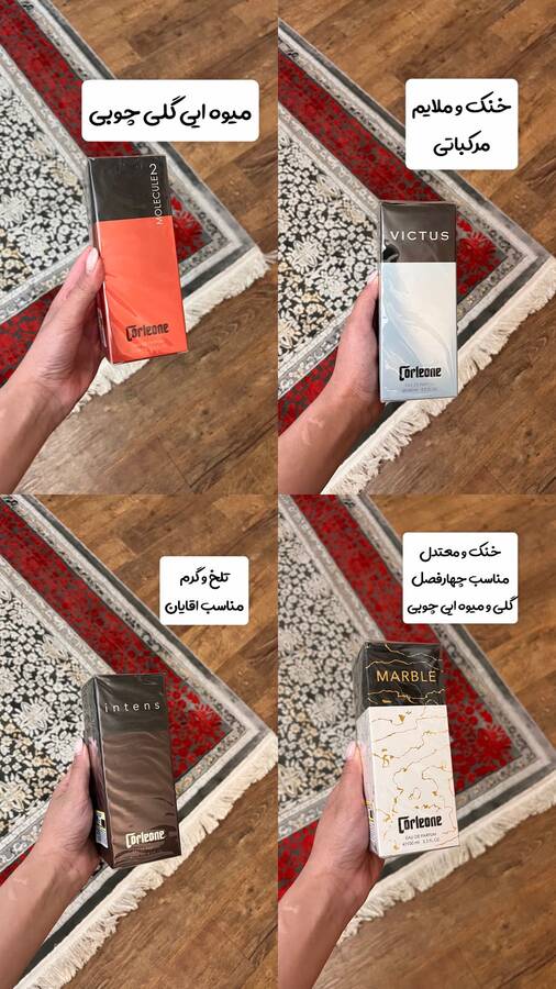 عطر100میل