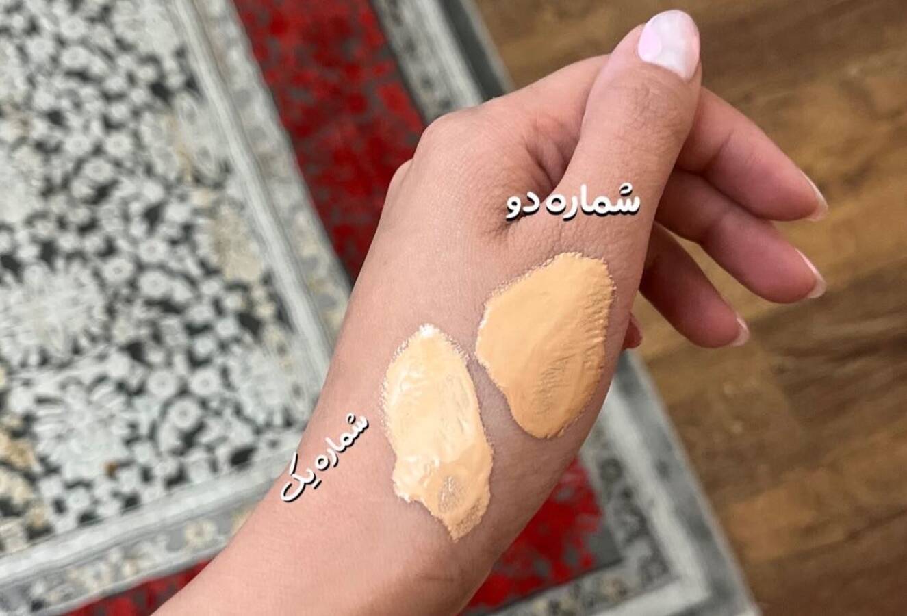 ضدافتاب رنگی پیکسل