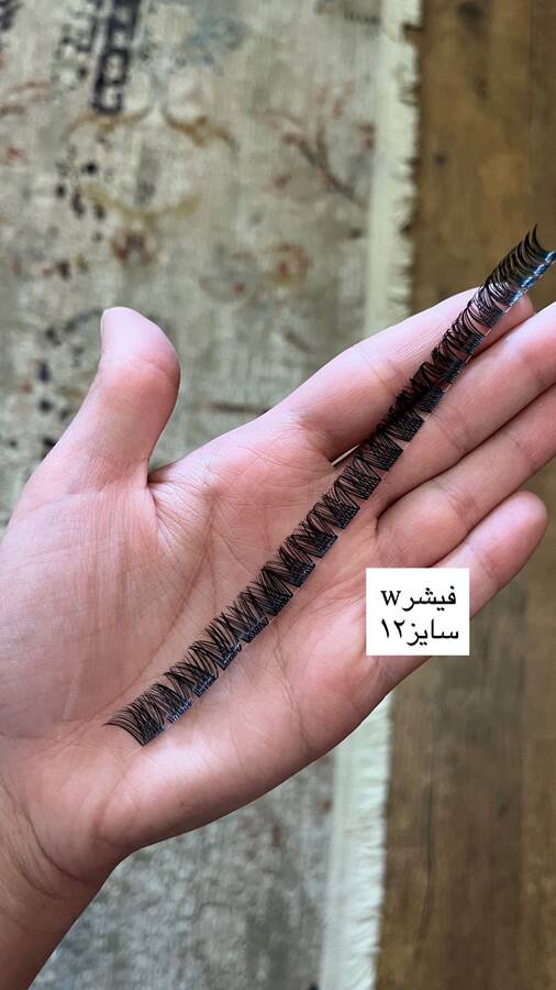 مژه فیشر 
