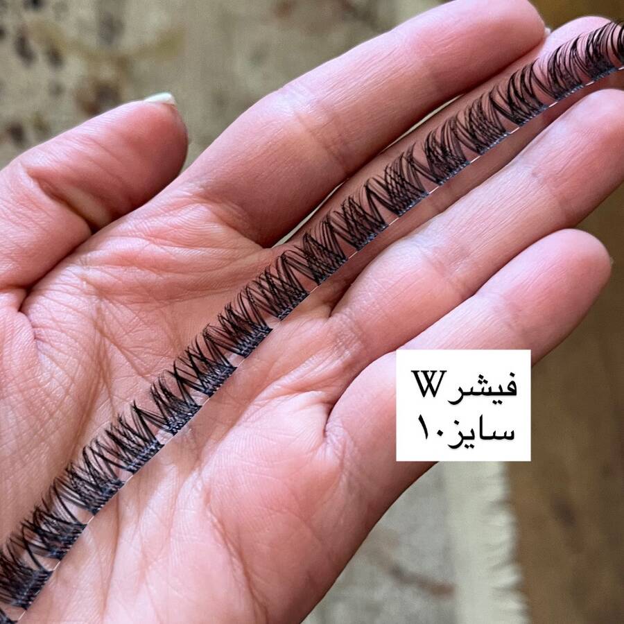 مژه فیشر 