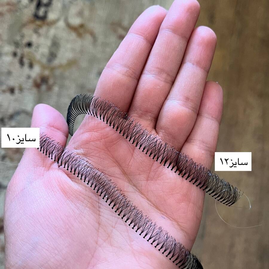 مژه  ریسه ایی ساده 