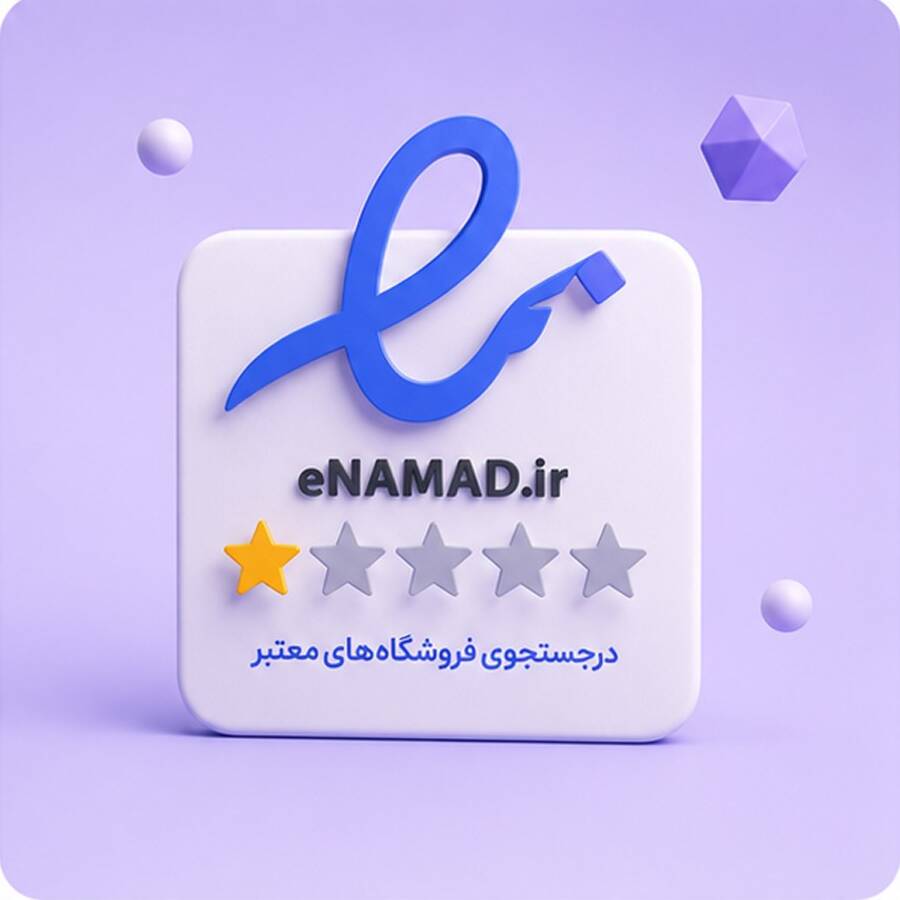 پکیج آموزش گرفتن اینماد