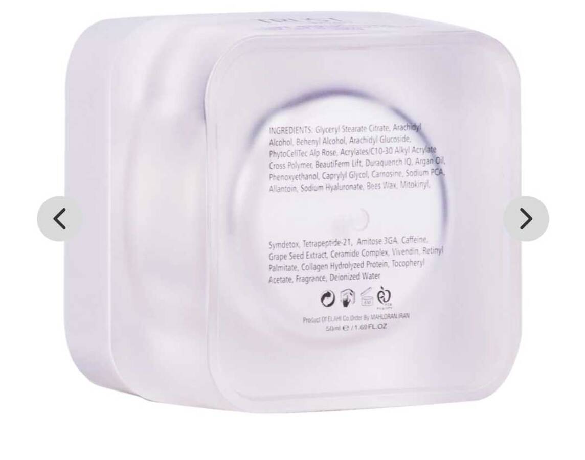 کرم سفت کننده،لیفت و ضد چروک تراست اسمارت