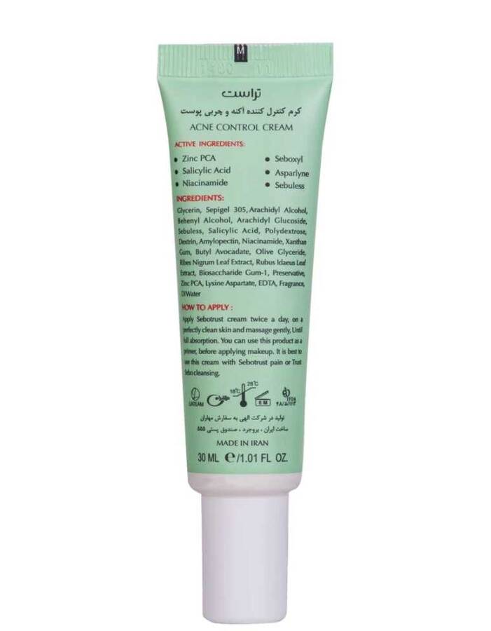 کرم ضد جوش و کنترل کننده چربی تراست