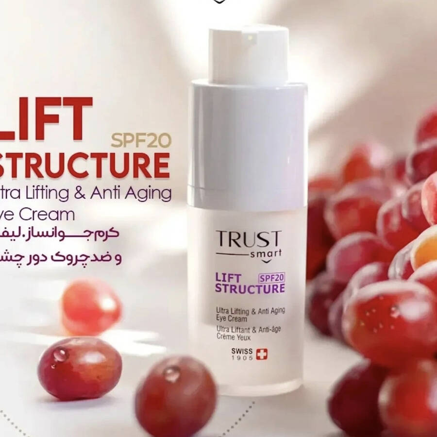 کرم جوانساز،لیفت و ضد چروک دور چشم تراست اسمارت