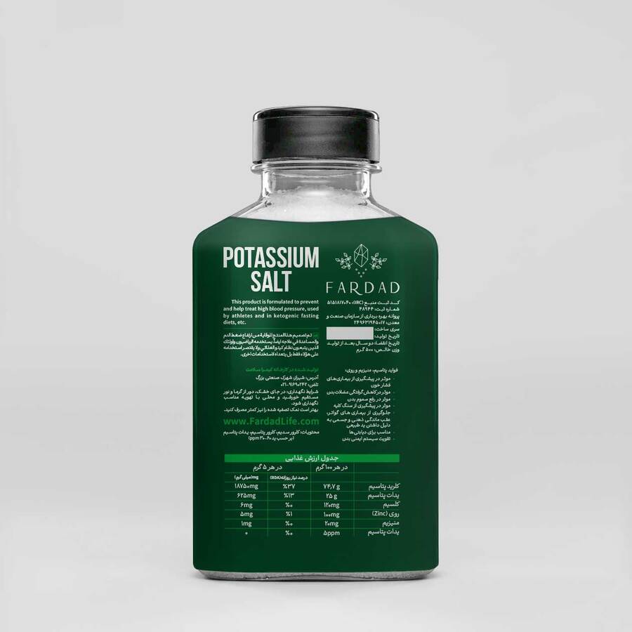 نمک پتاسیم ٪25 - 500g