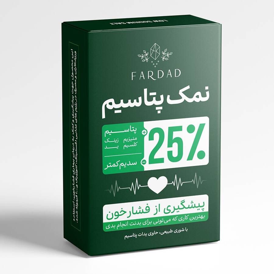 نمک پتاسیم ٪25 + هزینه ارسال
