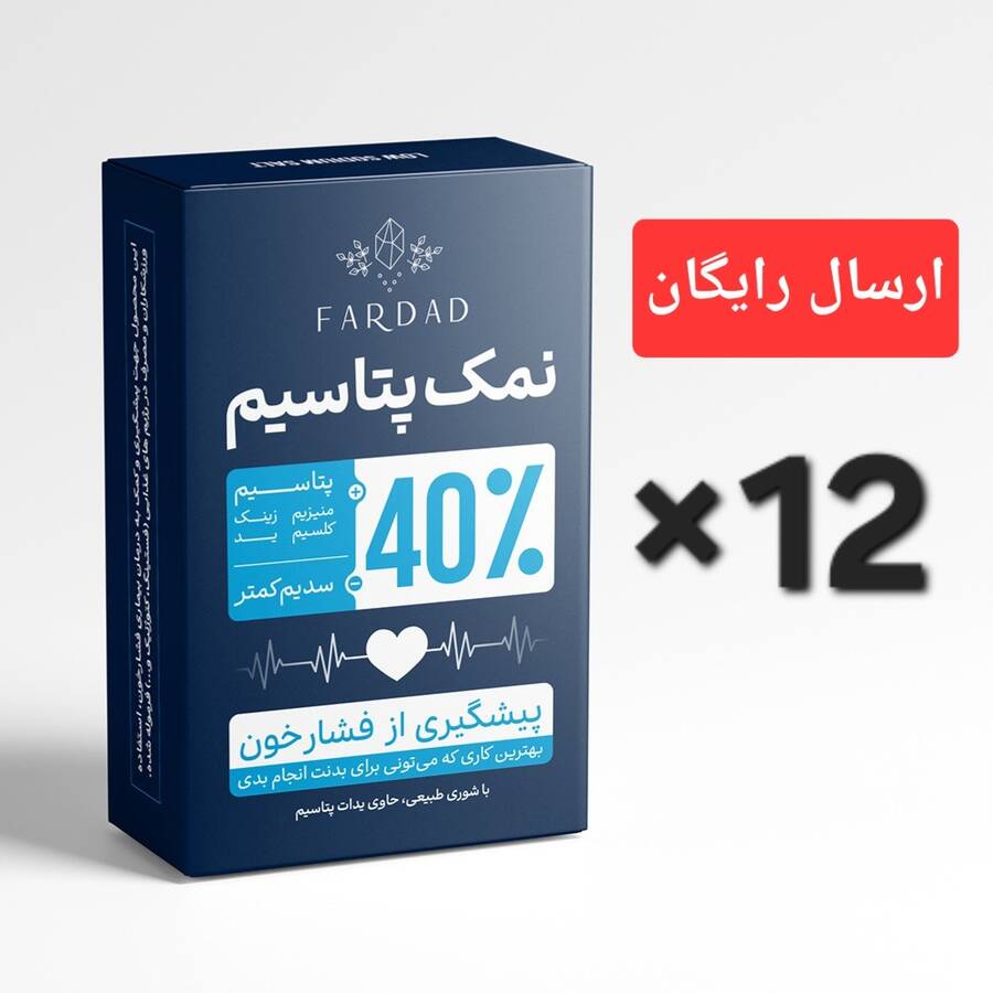 12 عدد نمک پتاسیم ٪40 + ارسال رایگان 