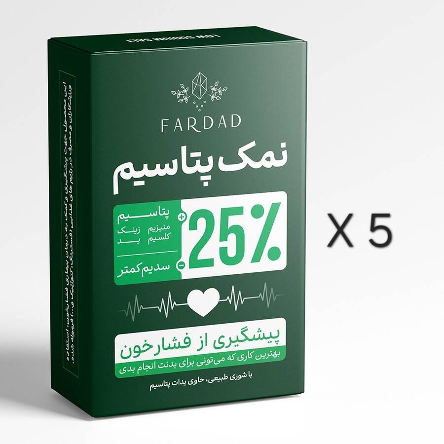 پک 5 عددی نمک پتاسیم ٪25