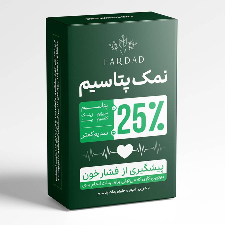 نمک پتاسیم ٪25 - یک کیلو