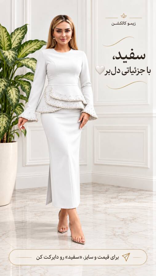 ست بلوز دامن مجلسی