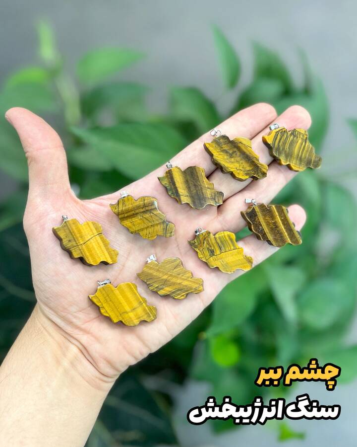 آویزهای تراش ایران