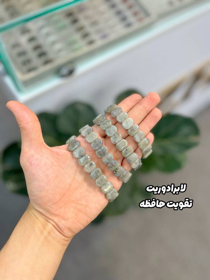 دستبندهای کشی سنگ طبیعی