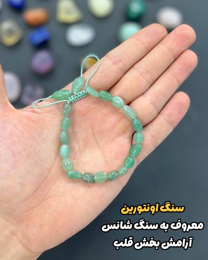 دستبندهای اقتصادی «تراش آبنباتی»