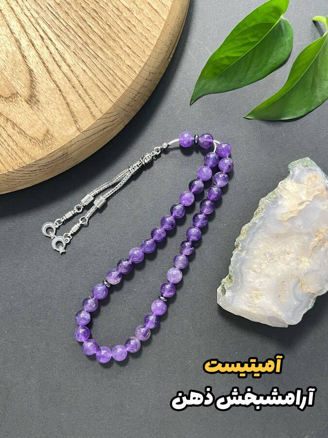 تسبیح های سنگ طبیعی «پارت 2»