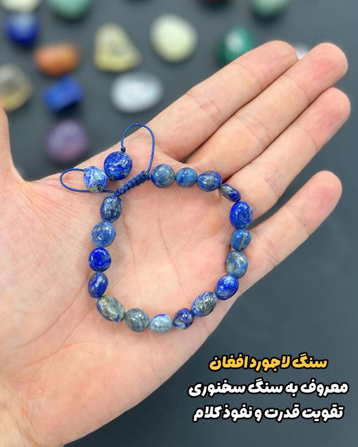 دستبندهای اقتصادی «تراش آبنباتی»