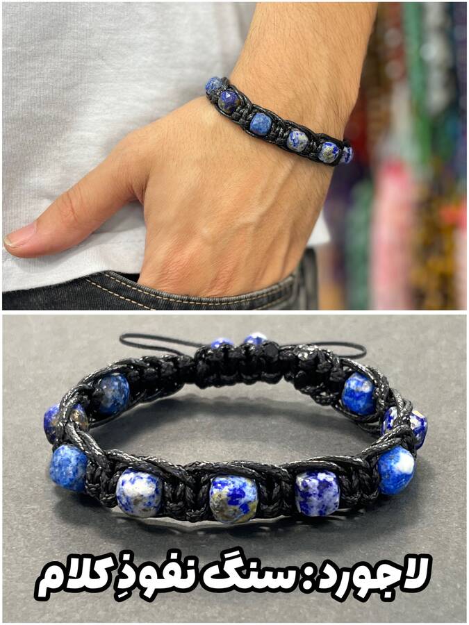 دستبندهای مردانه تراش مکعبی