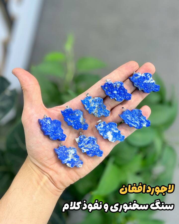 آویزهای تراش ایران