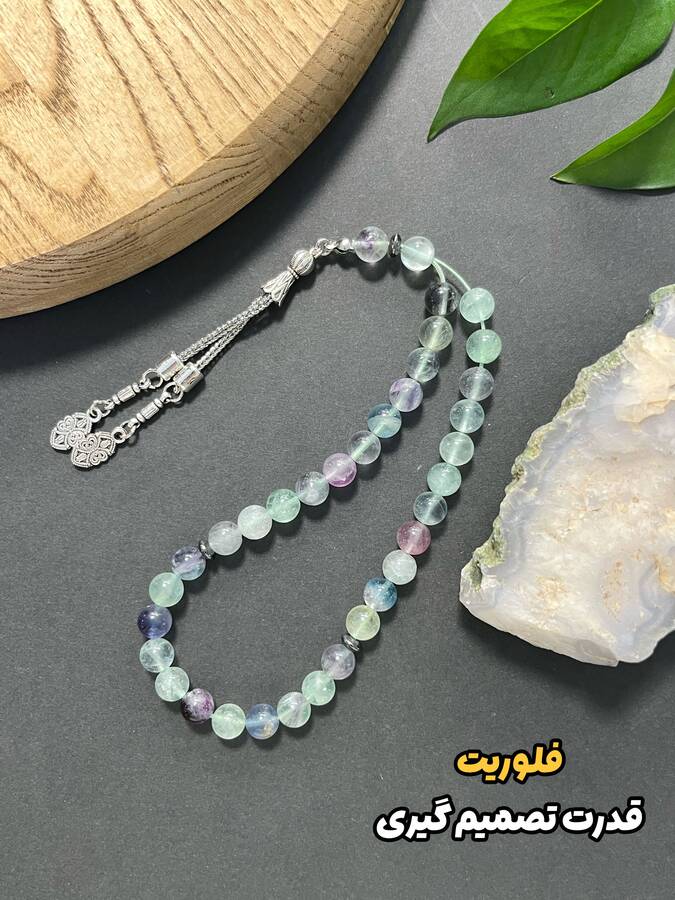 تسبیح های سنگ طبیعی «پارت 2»