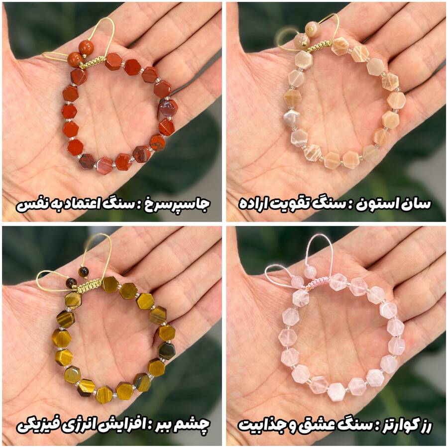 دستبندهای تراش 6 ضلعی با تنوع 16 سنگ مختلف