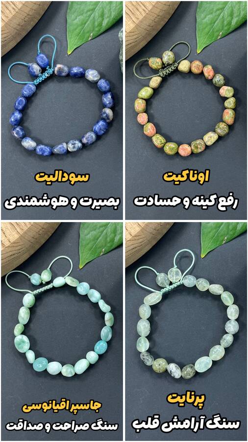 دستبندهای اقتصادی «تراش آبنباتی»