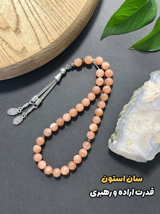 تسبیح های سنگ طبیعی «پارت اول»